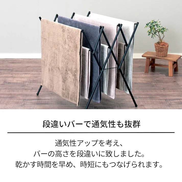 天馬 ポーリッシュ ブラック物干し タオルスタンド PSBK-03 マットブラック Size(70×56×72) 折りたたみ 省スペース 室内対応 4904746143297【別送品】