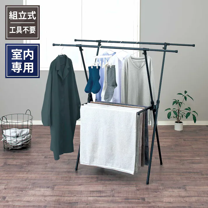 天馬 ポーリッシュ ブラック物干し 伸縮室内物干しX型 PSBK-05 マットブラック Size(91.0-148.0×60×83.0-132.0) 折りたたみ 省スペース 室内対応 4904746143310【別送品】