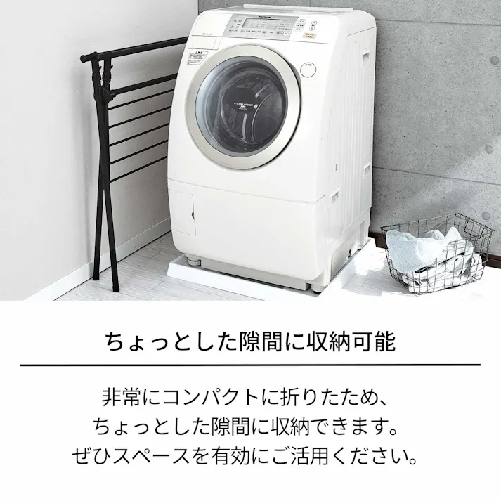 天馬 ポーリッシュ ブラック物干し 伸縮室内物干しX型 PSBK-05 マットブラック Size(91.0-148.0×60×83.0-132.0) 折りたたみ 省スペース 室内対応 4904746143310【別送品】