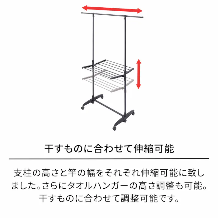 天馬 ポーリッシュ ブラック物干し 伸縮室内物干しH型 PSBK-06 マットブラック Size(86.0-138.0×58×100.0-162.0) 折りたたみ キャスター付き 室内対応 4904746143327【別送品】