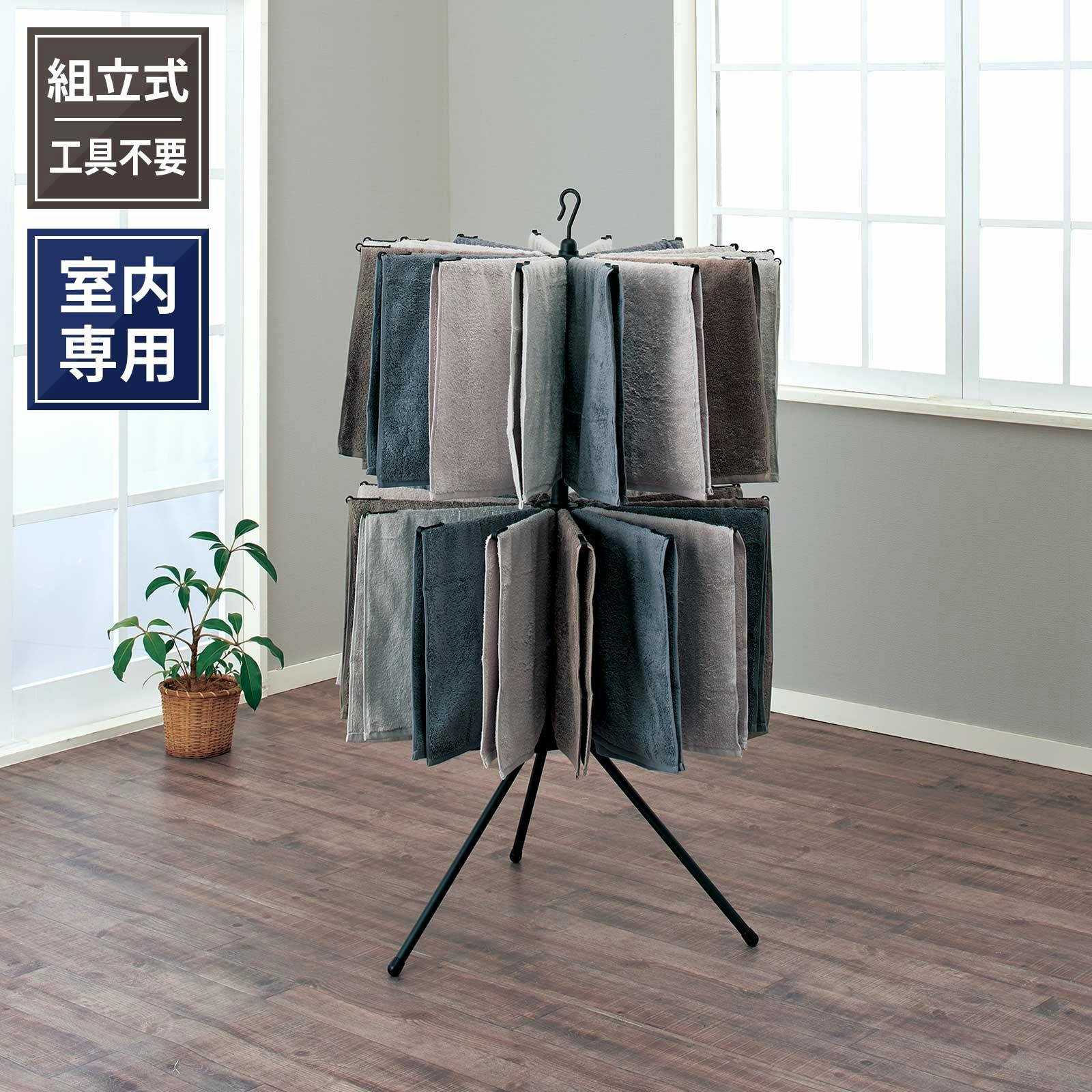 天馬 ポーリッシュ ブラック物干し パラソルスタンド2段 PSBK-07 マットブラック Size(77×77×135) 4904746143334 室内物干し・物干しラック 天馬 ポーリッシュ ブラック物干し パラソルスタンド2段 PSBK-07 マットブラック Size(77×77×135) 4904746143334 室内物干し・物干しラック