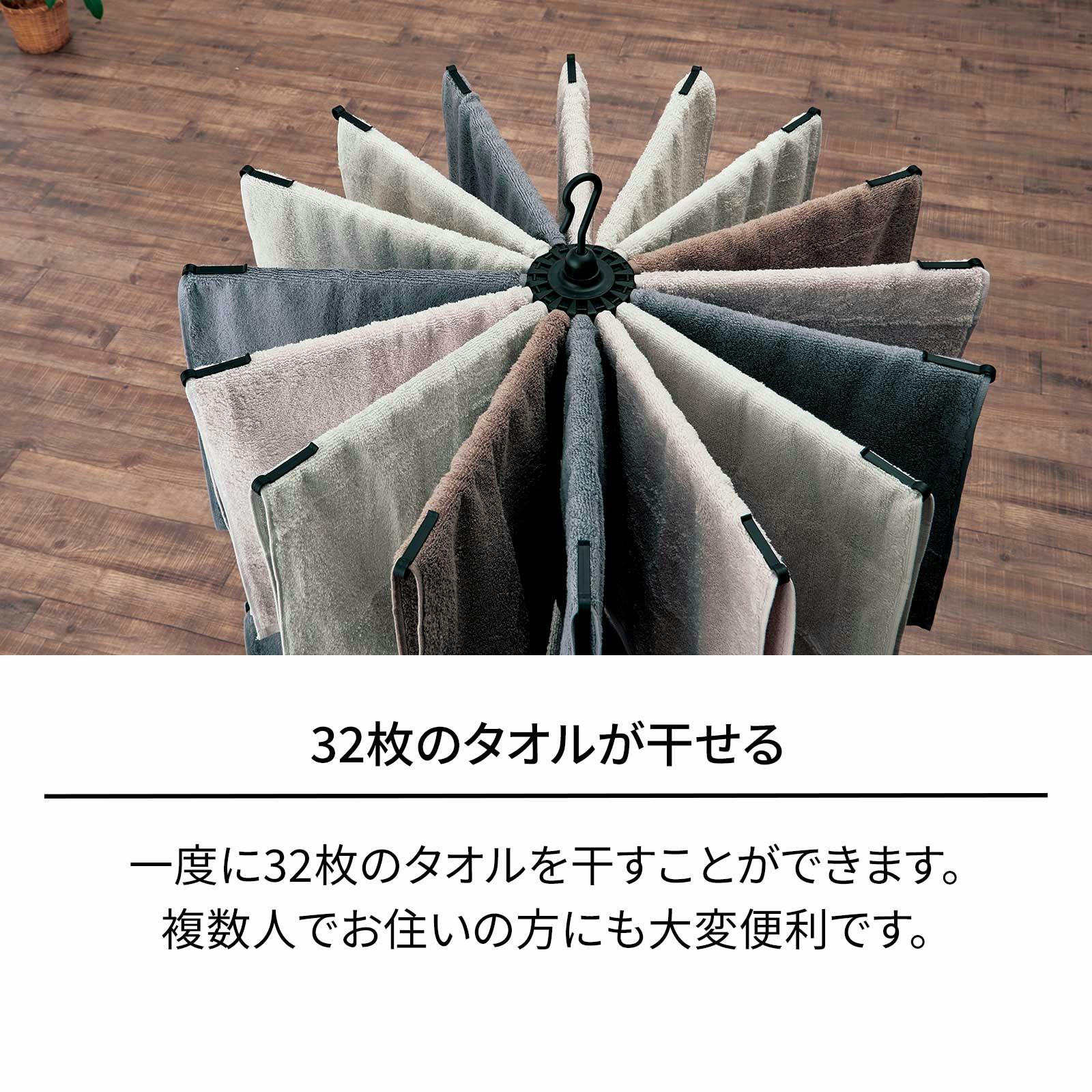 天馬 ポーリッシュ ブラック物干し パラソルスタンド2段 PSBK-07