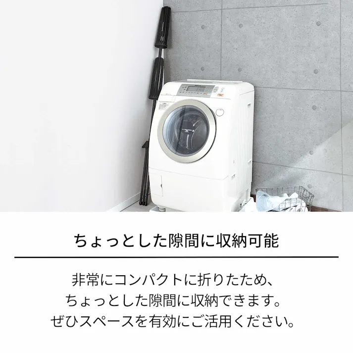 天馬 ポーリッシュ ブラック物干し パラソルスタンド2段 PSBK-07 マットブラック Size(77×77×135) 折りたたみ 省スペース 室内対応 4904746143334【別送品】
