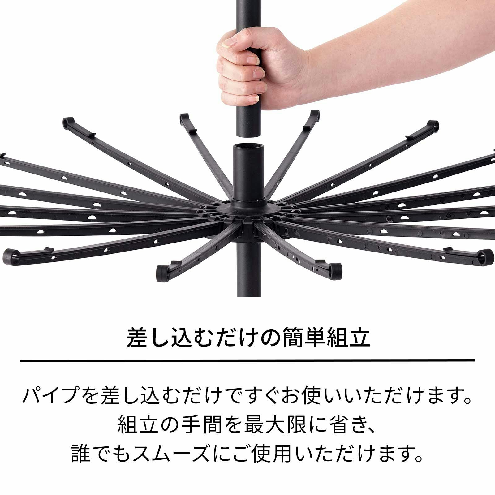 天馬 ポーリッシュ ブラック物干し パラソルスタンド3段 PSBK-08