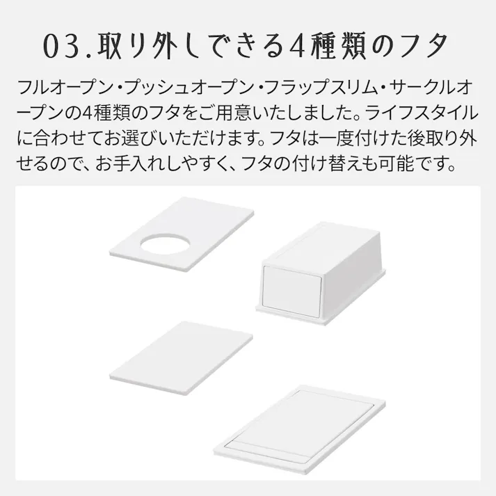 天馬 ホワイトラッシュ スマートペール 45L 本体 ホワイト Size(23×44×60) ペールボックス 分別ゴミ箱 室内用ゴミ箱 ※本体のみ 4904746148285【別送品】