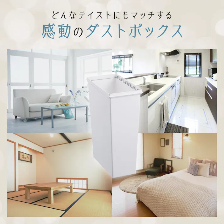 天馬 ホワイトラッシュ スマートペール 45L 本体 ホワイト Size(23×44×60) ペールボックス 分別ゴミ箱 室内用ゴミ箱 ※本体のみ 4904746148285【別送品】