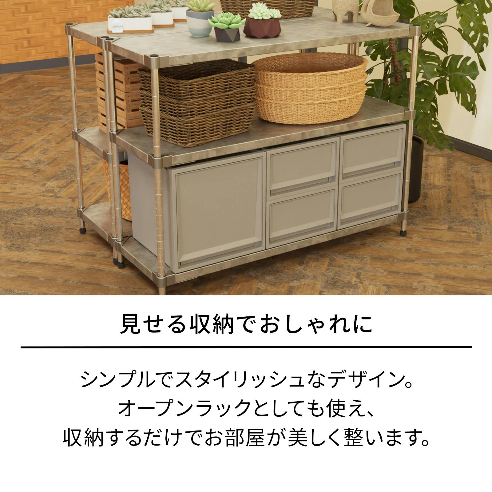 天馬 オープンラック3段 GR40-6090 シルバー Size(61.5×41×93