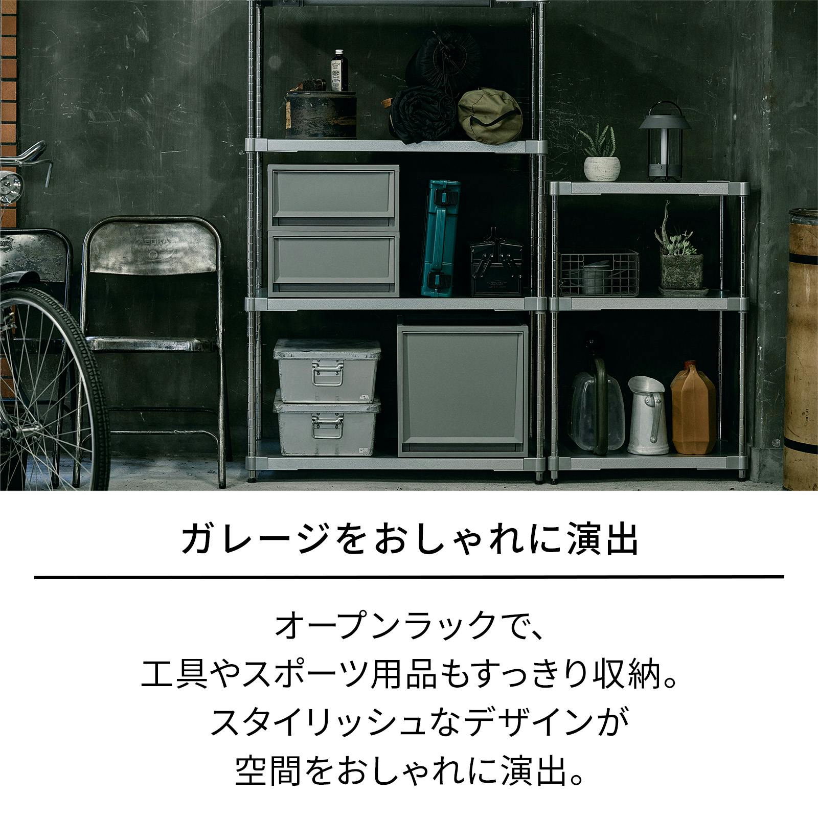 天馬 オープンラック3段 GR40-6090 シルバー Size(61.5×41×93