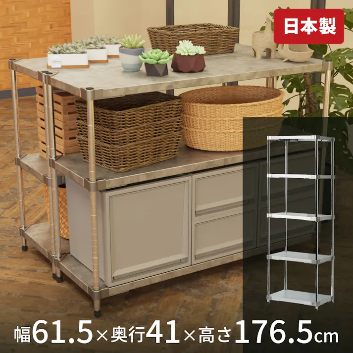 天馬 オープンラック5段 GR40-60180 シルバー Size(61.5×41×176.5) 耐荷重 収納ラック 業務用収納ケース 4904746150790【別送品】