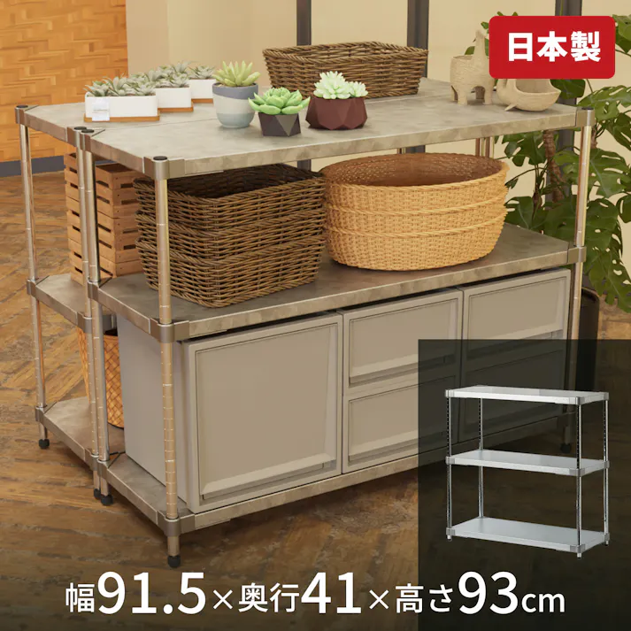 天馬 オープンラック3段 GR40-9090 シルバー Size(91.5×41×93) 耐荷重 収納ラック 業務用収納ケース 4904746150837【別送品】