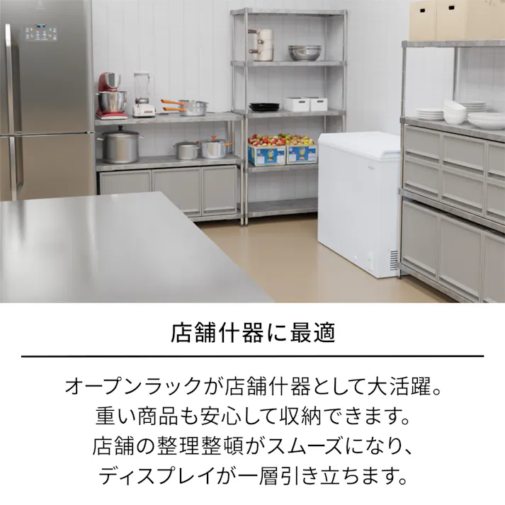 天馬 オープンラック3段 GR40-9090 シルバー Size(91.5×41×93) 耐荷重 収納ラック 業務用収納ケース 4904746150837【別送品】