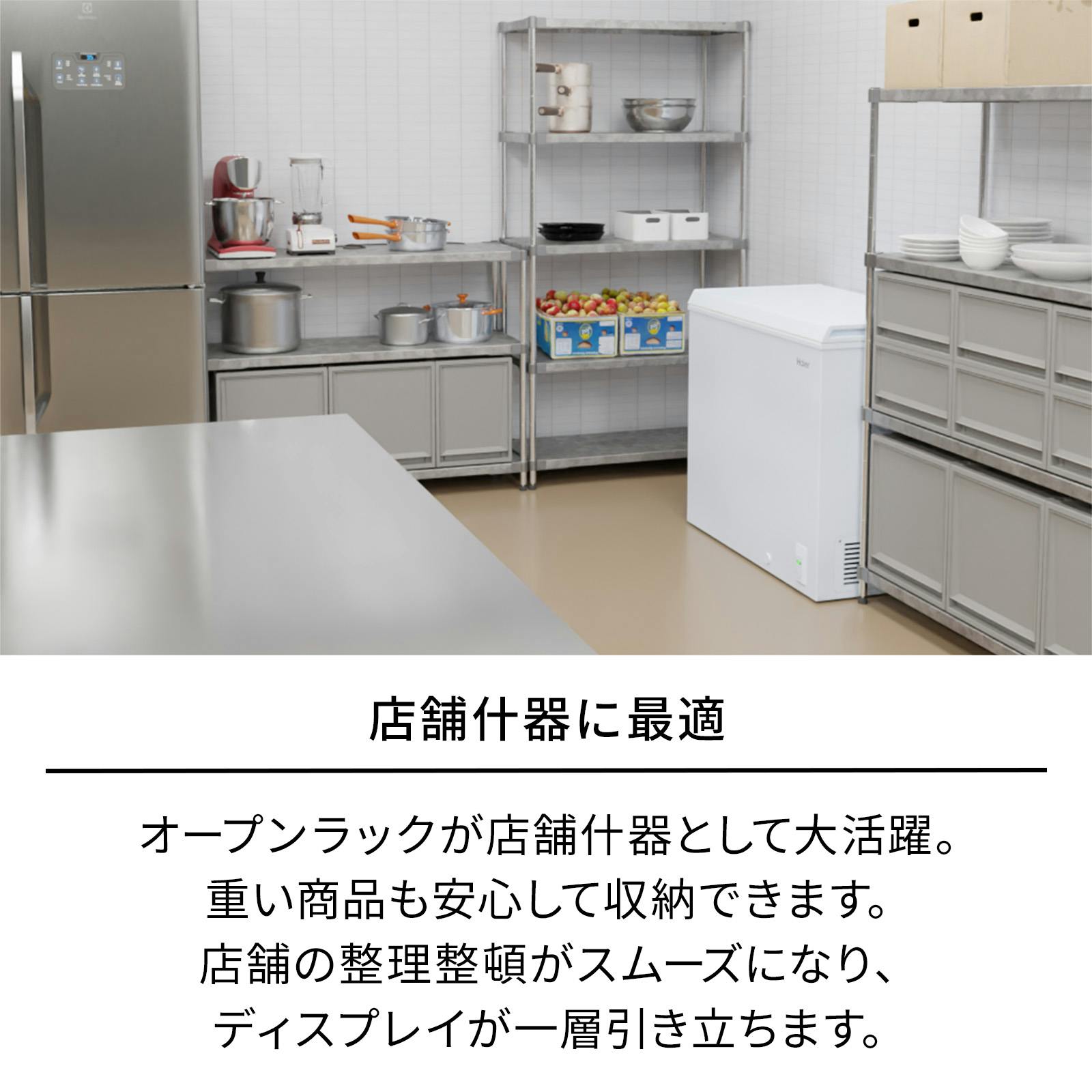 天馬 オープンラック4段 GR40-90150 シルバー Size(91.5×41×151