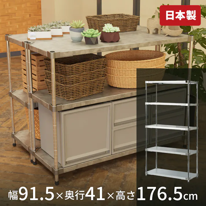 天馬 オープンラック5段 GR40-90180 シルバー Size(91.5×41×176.5) 耐荷重 収納ラック 業務用収納ケース 4904746150905【別送品】