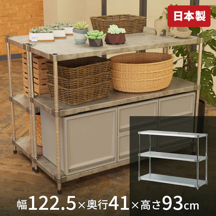 天馬 オープンラック3段 GR40-12090 シルバー Size(122.5×41×93) 耐荷重 収納ラック 業務用収納ケース 4904746150943【別送品】