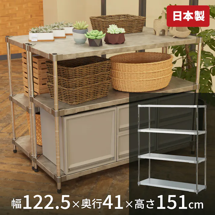 天馬 オープンラック4段 GR40-120150 シルバー Size(122.5×41×151) 耐荷重 収納ラック 業務用収納ケース 4904746150974【別送品】