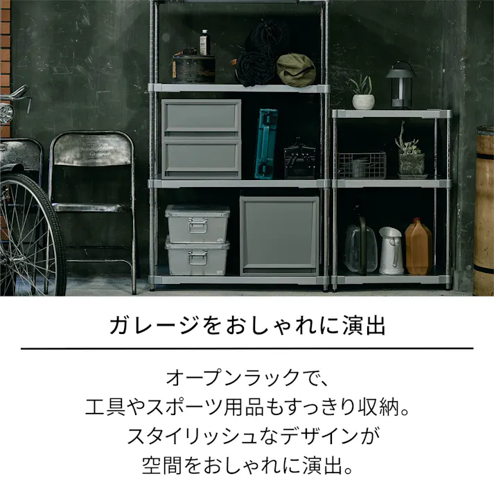 天馬 オープンラック4段 GR40-120150 シルバー Size(122.5×41×151) 耐荷重 収納ラック 業務用収納ケース 4904746150974【別送品】