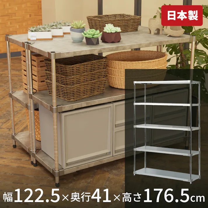 天馬 オープンラック5段 GR40-120180 シルバー Size(122.5×41×176.5) 耐荷重 収納ラック 業務用収納ケース 4904746151018【別送品】