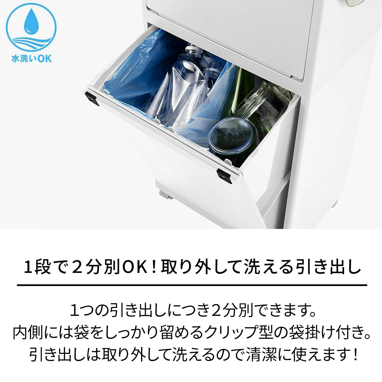 天馬 ホワイトラッシュ 多段分別 WR-3521 ホワイト Size(35×27×85