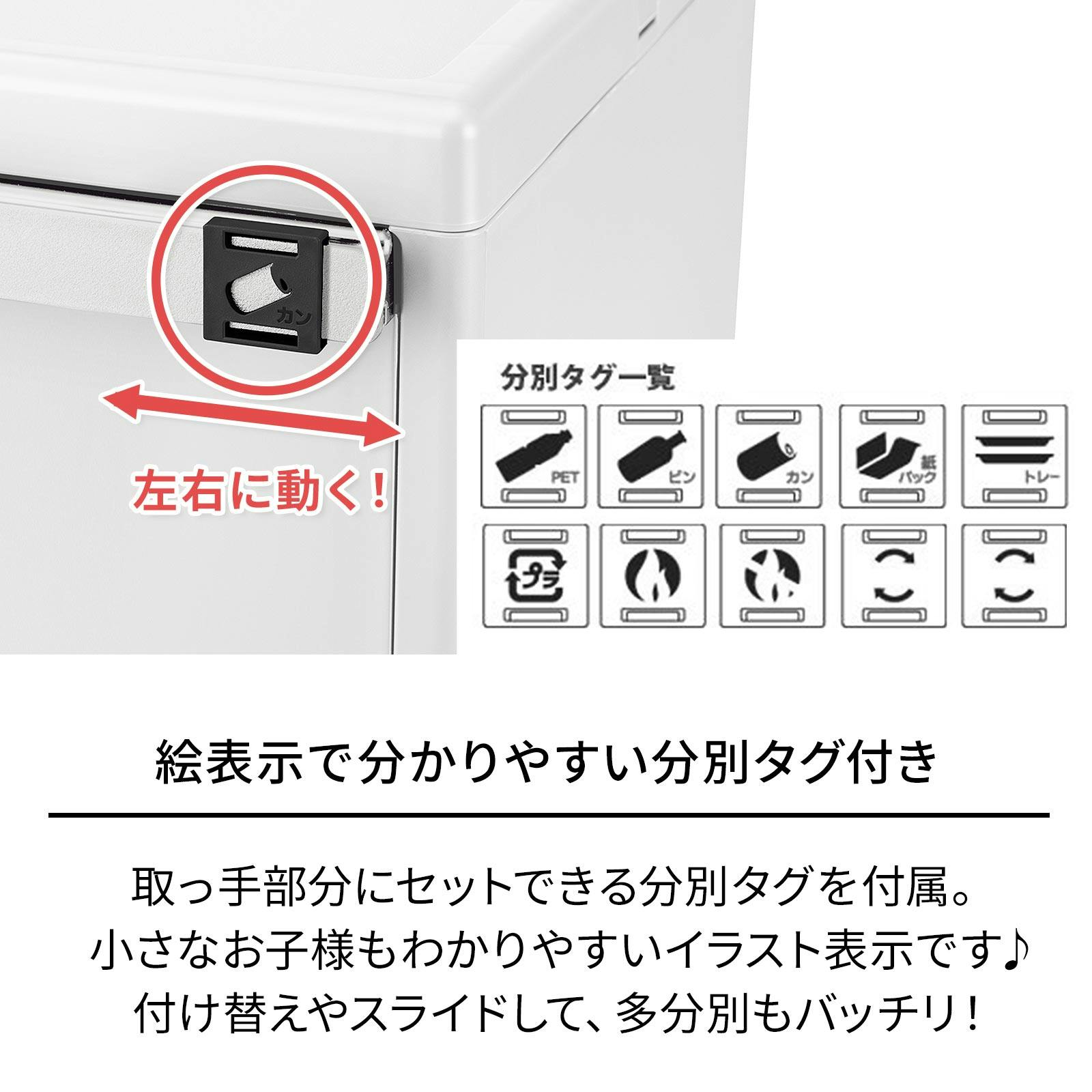 天馬 ホワイトラッシュ 多段分別 WR-3521 ホワイト Size(35×27×85