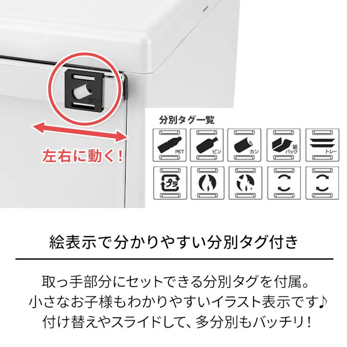 天馬 ホワイトラッシュ 多段分別 WR-3521 ホワイト Size(35×27×85) 分別ゴミ箱 キャスター付きゴミ箱 室内用ゴミ箱 4904746152794【別送品】