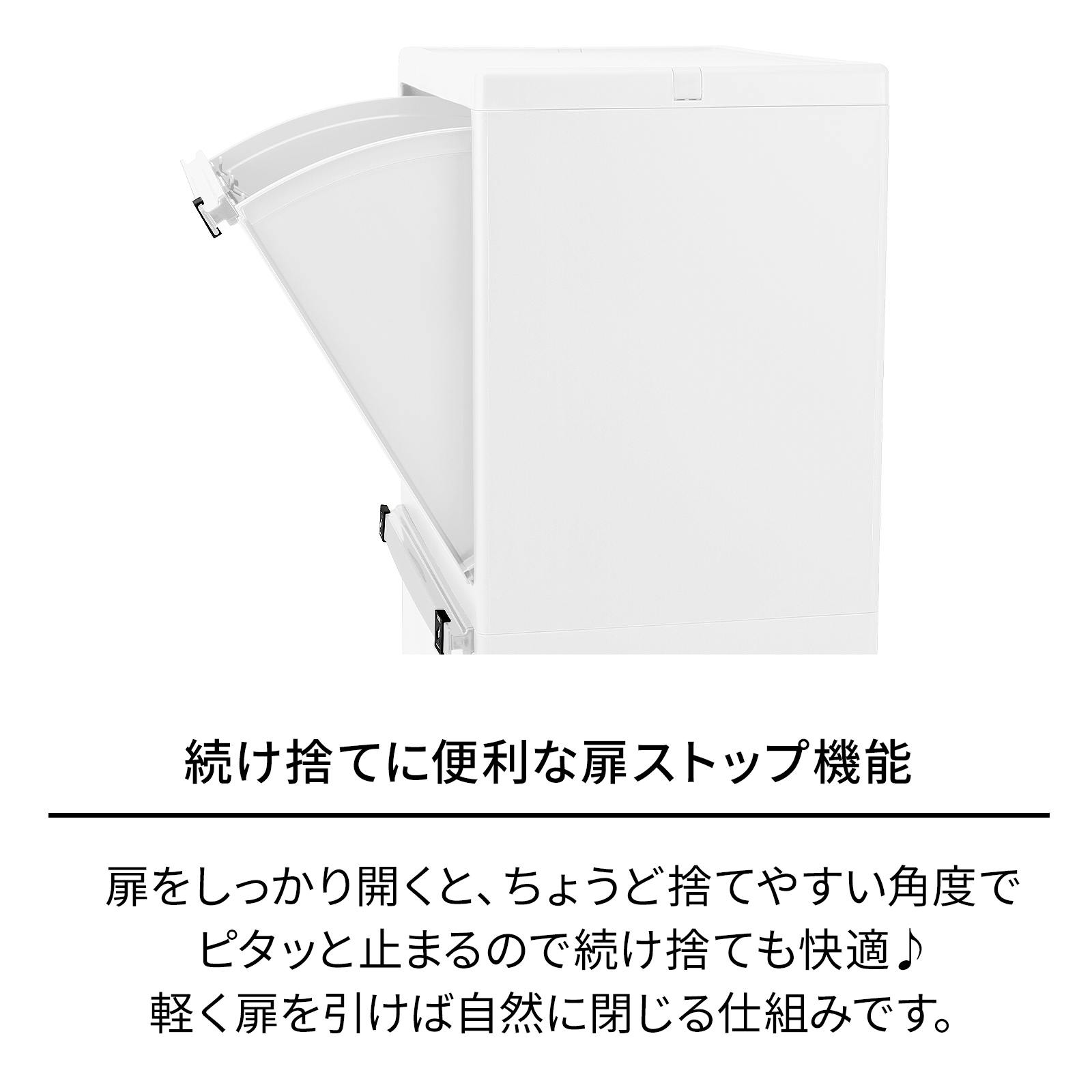 断捨離中 様　ホワイト1点 カウンターダストボックスC45 | カワジュン リテールソリューション