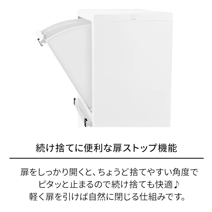 天馬 ホワイトラッシュ 多段分別 WR-3521 ホワイト Size(35×27×85) 分別ゴミ箱 キャスター付きゴミ箱 室内用ゴミ箱 4904746152794【別送品】