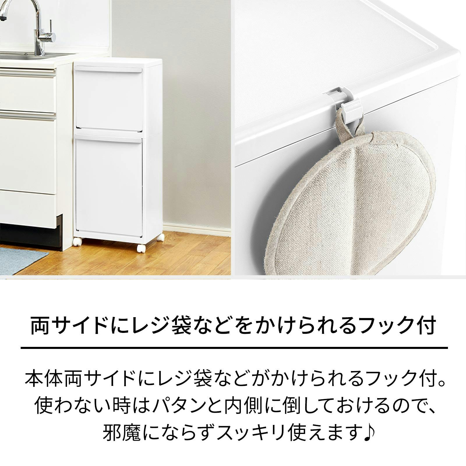 天馬 ホワイトラッシュ 多段分別 WR-3521 ホワイト Size(35×27×85