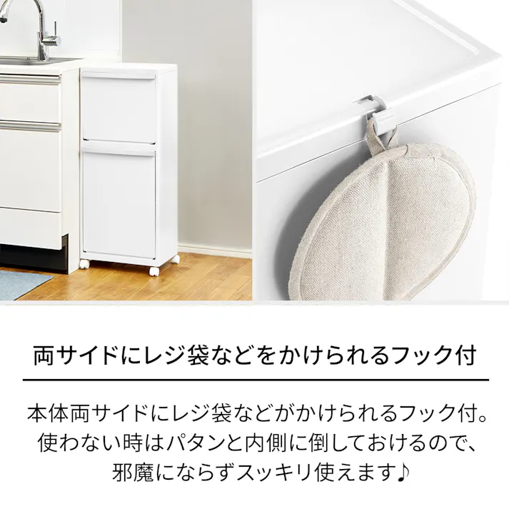 天馬 ホワイトラッシュ 多段分別 WR-3521 ホワイト Size(35×27×85) 分別ゴミ箱 キャスター付きゴミ箱 室内用ゴミ箱 4904746152794【別送品】