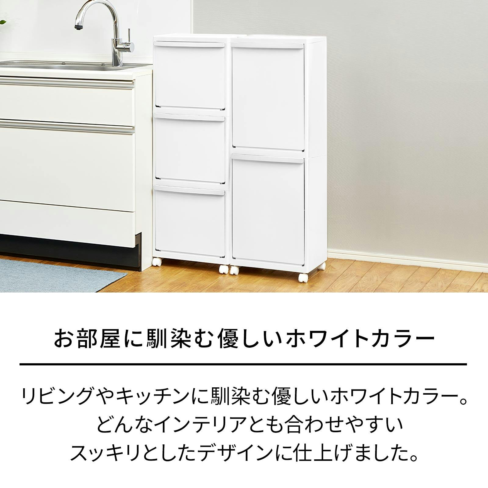 天馬 ホワイトラッシュ 多段分別 WR-3521 ホワイト Size(35×27×85