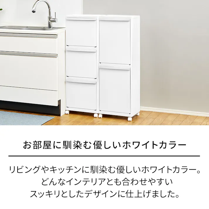 天馬 ホワイトラッシュ 多段分別 WR-3521 ホワイト Size(35×27×85) 分別ゴミ箱 キャスター付きゴミ箱 室内用ゴミ箱 4904746152794【別送品】