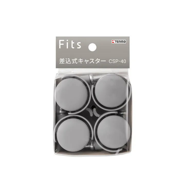 フィッツ 差込式キャスター CSP-40 グレー 車輪 キャスター 4904746147271【別送品】