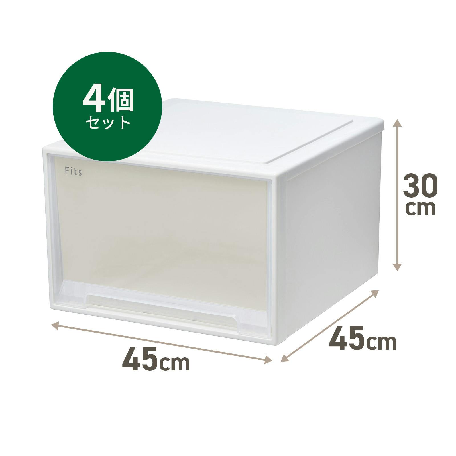 フィッツ ケース 45-45L ホワイトクリア 4個セット インテリア 引出式 小物収納 重ね収納可 多用途 小物収納 4904746159632 小物収納ボックス フィッツ ケース 45-45L ホワイトクリア 4個セット インテリア 引出式 小物収納 重ね収納可 多用途 小物収納 4904746159632 小物収納ボックス