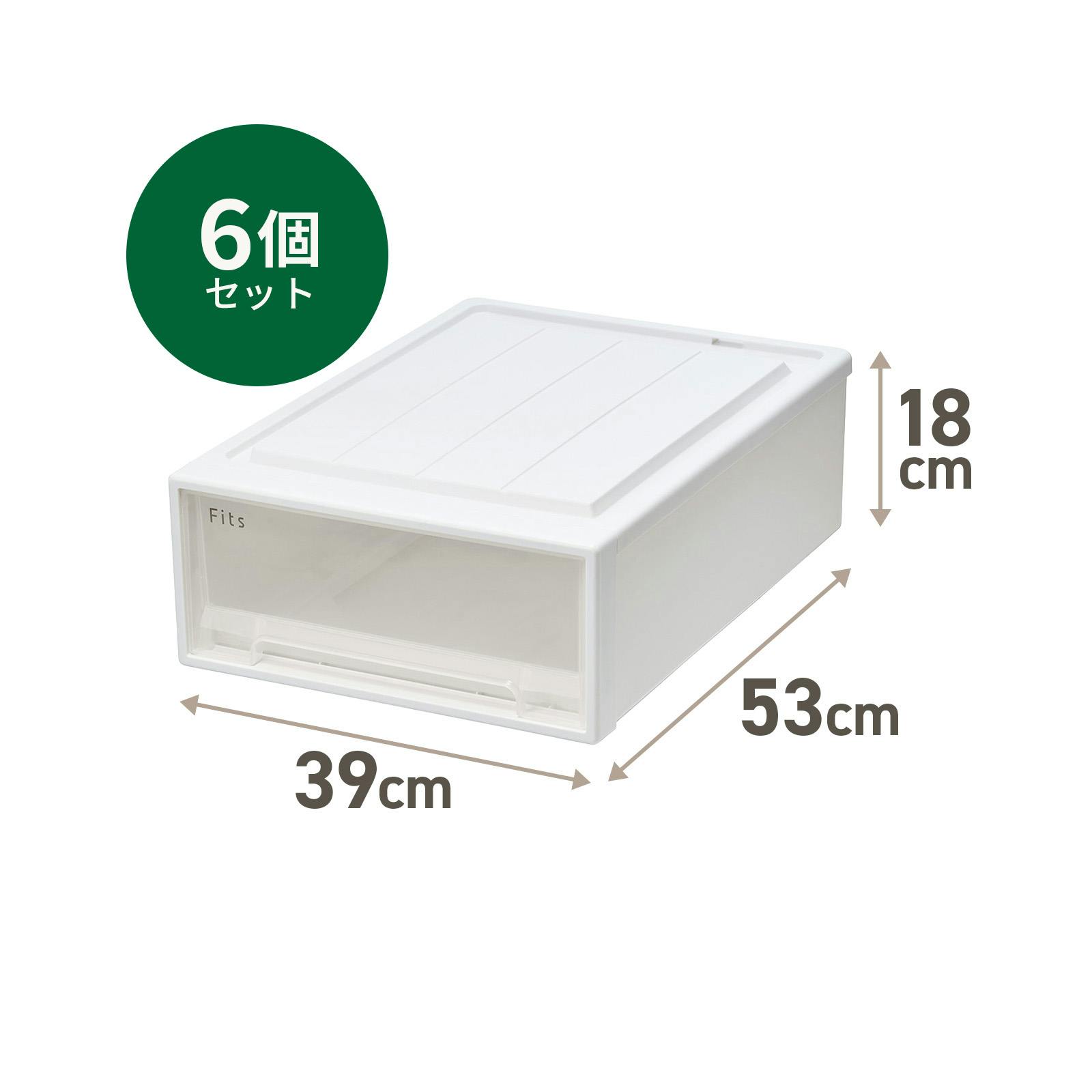 フィッツ ケース 53-30S ホワイトクリア 6個セット インテリア 引出式