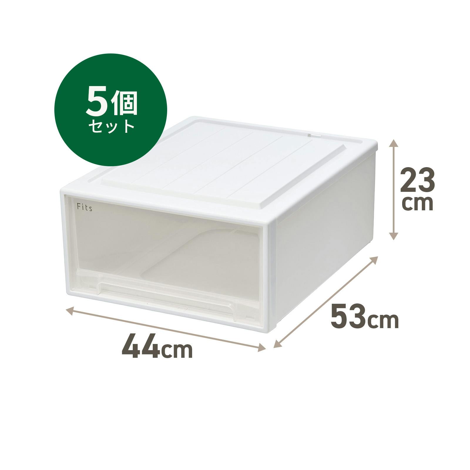 美浜の岩ちゃん　【美品】フィッツ　ユニットケース　ホワイト　3個セット Amazon｜天馬 衣装ケース フィッツユニットケース クローゼット用