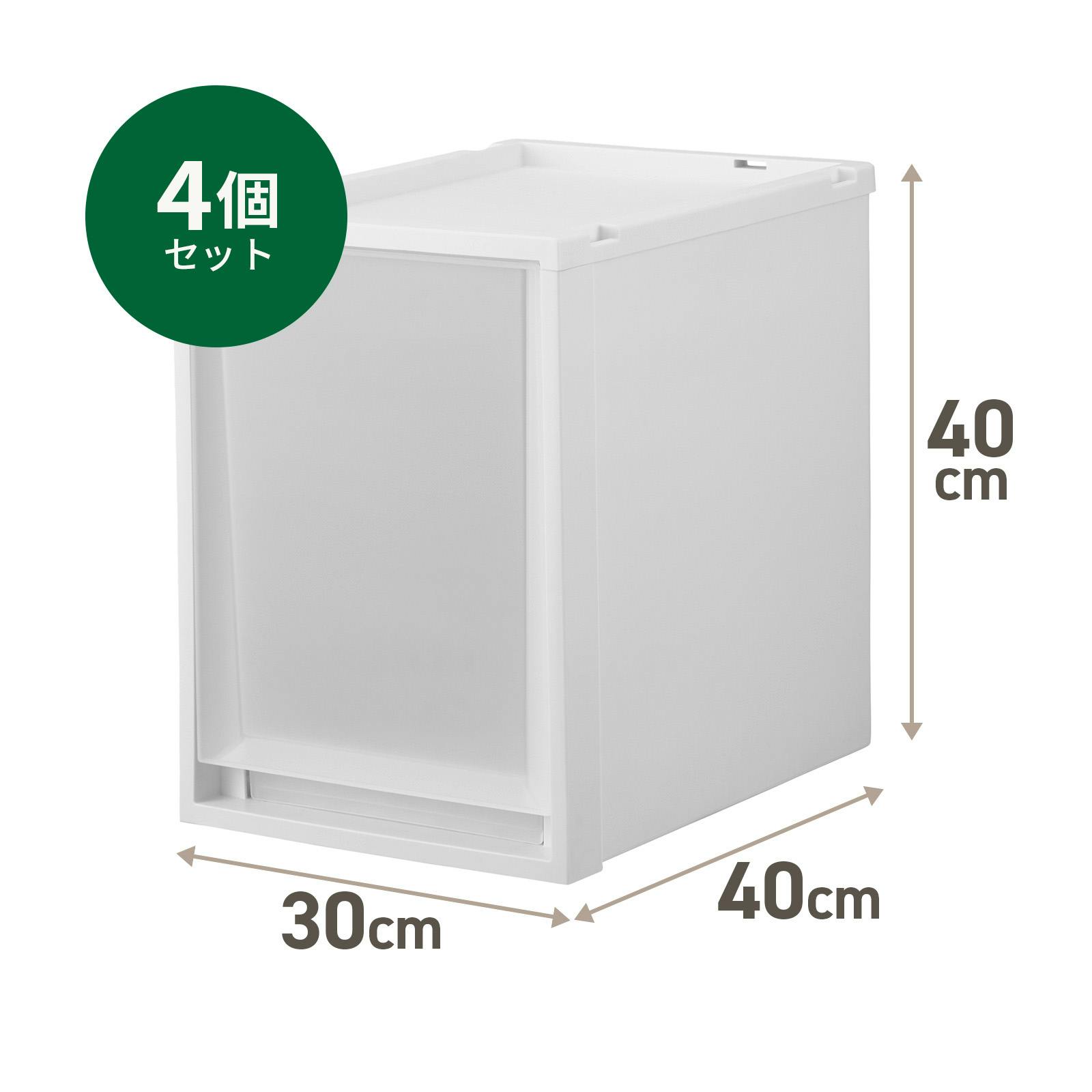 フィッツ ケース マルチ 40-30L ホワイトクリア 4個セット インテリア 引出式 マルチ収納 4904746159823 衣装ケース・収納ケース フィッツ ケース マルチ 40-30L ホワイトクリア 4個セット インテリア 引出式 マルチ収納 4904746159823 衣装ケース・収納ケース