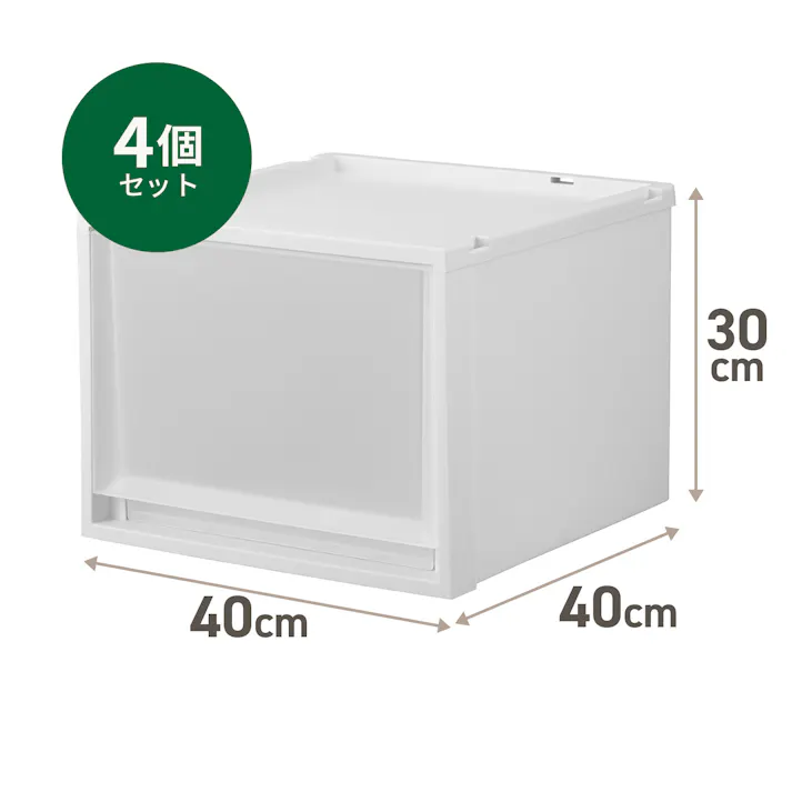フィッツ ケース マルチ 40-40M ホワイトクリア 4個セット インテリア 引出式 マルチ収納 4904746159878【別送品】