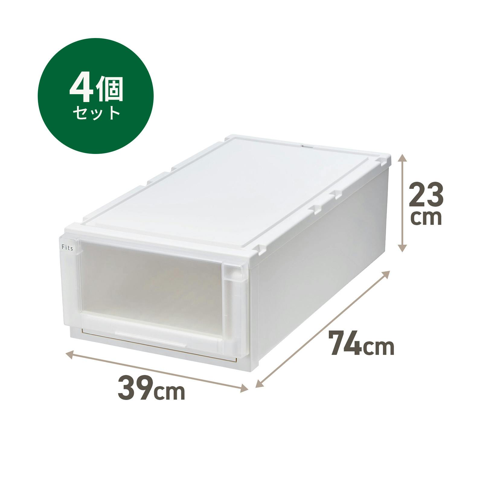 フィッツ ケース アドバンス 74-39M ホワイトクリア 4個セット 拡張 押入れ収納 4904746159915 押入れ・クローゼットワゴン・チェスト フィッツ ケース アドバンス 74-39M ホワイトクリア 4個セット 拡張 押入れ収納 4904746159915 押入れ・クローゼットワゴン・チェスト