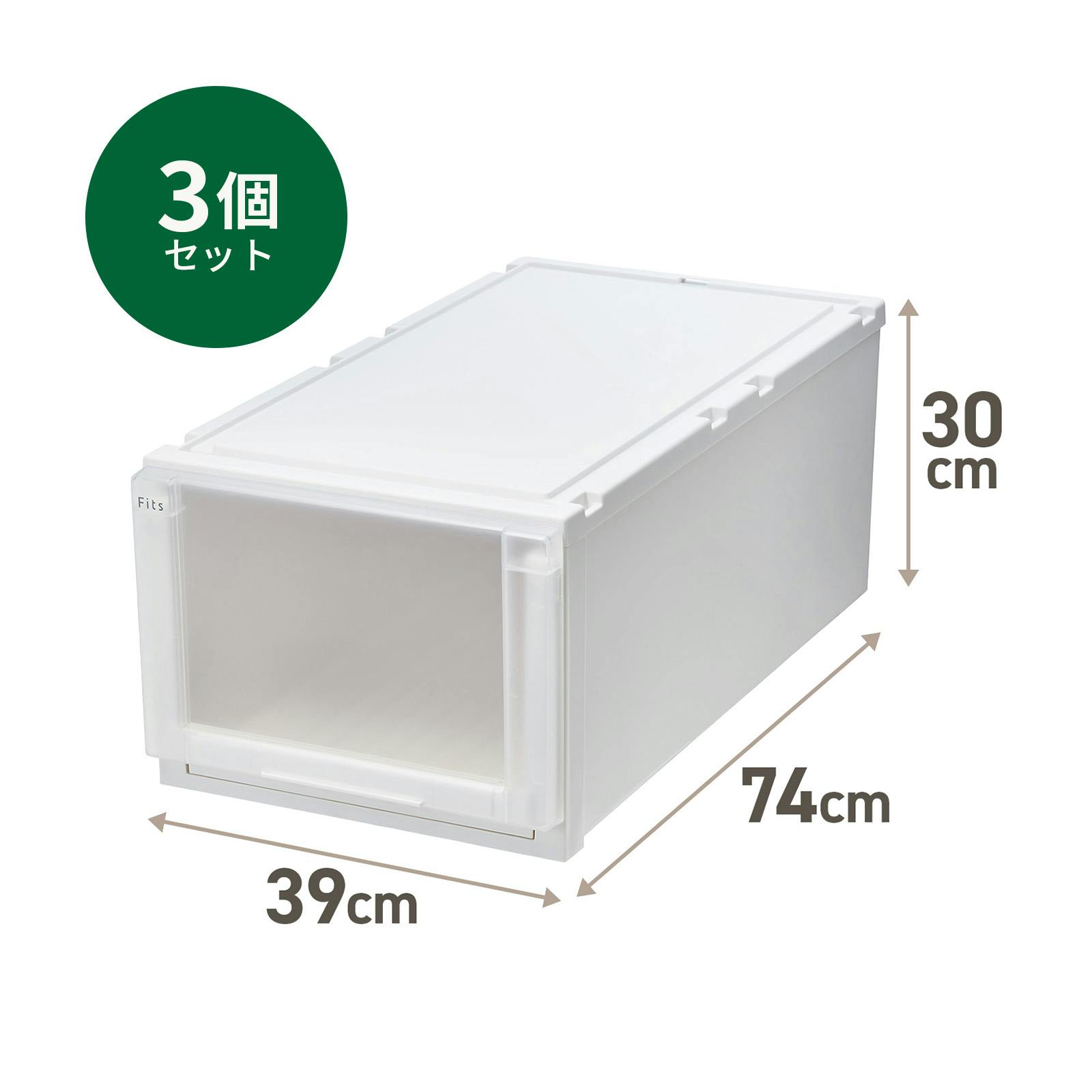 フィッツ ケース アドバンス 74-39L ホワイトクリア 3個セット 拡張 押入れ収納 4904746159922 押入れ・クローゼットワゴン・チェスト フィッツ ケース アドバンス 74-39L ホワイトクリア 3個セット 拡張 押入れ収納 4904746159922 押入れ・クローゼットワゴン・チェスト