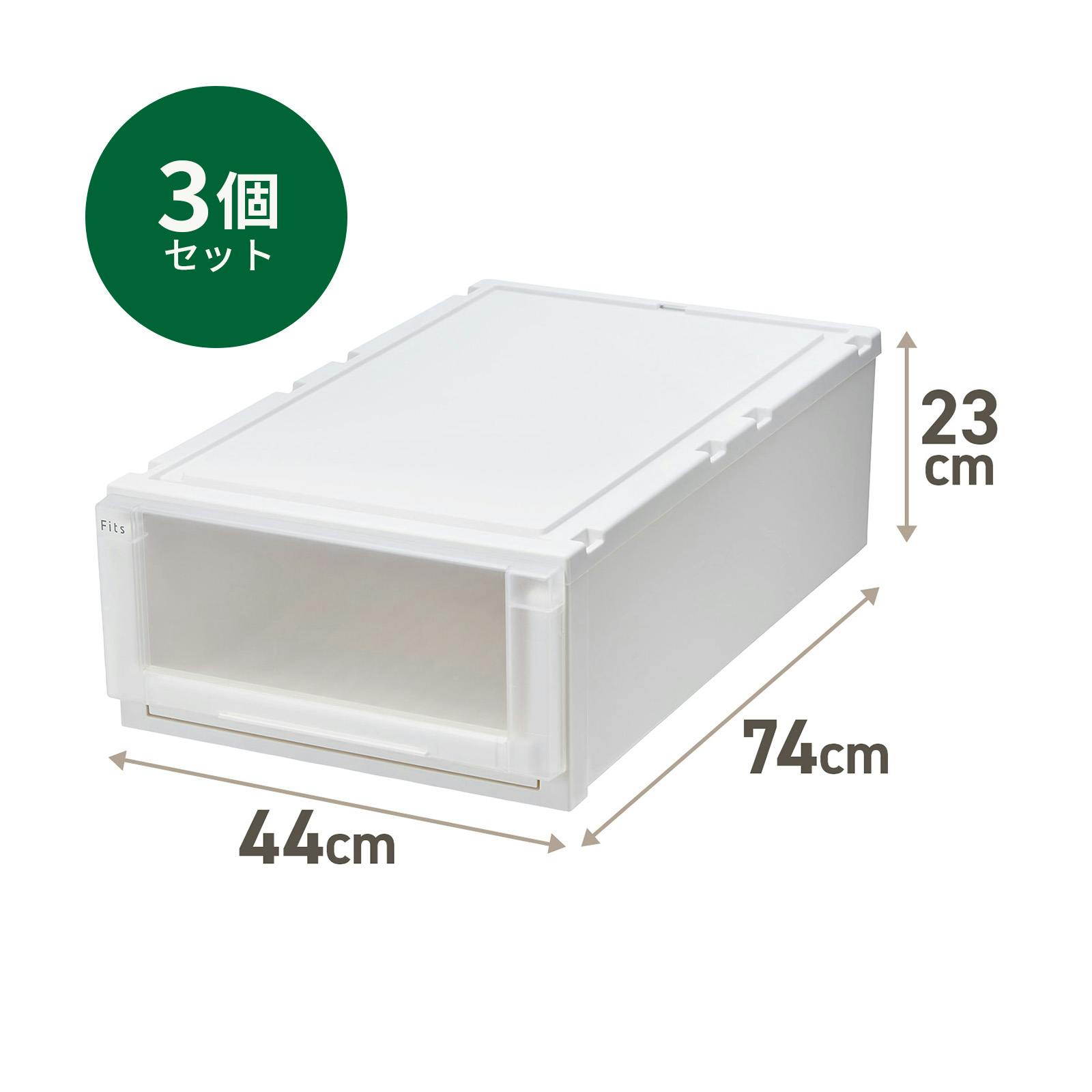 フィッツ ケース アドバンス 74-44M ホワイトクリア 3個セット 拡張 押入れ収納 4904746159946 押入れ・クローゼットワゴン・チェスト フィッツ ケース アドバンス 74-44M ホワイトクリア 3個セット 拡張 押入れ収納 4904746159946 押入れ・クローゼットワゴン・チェスト