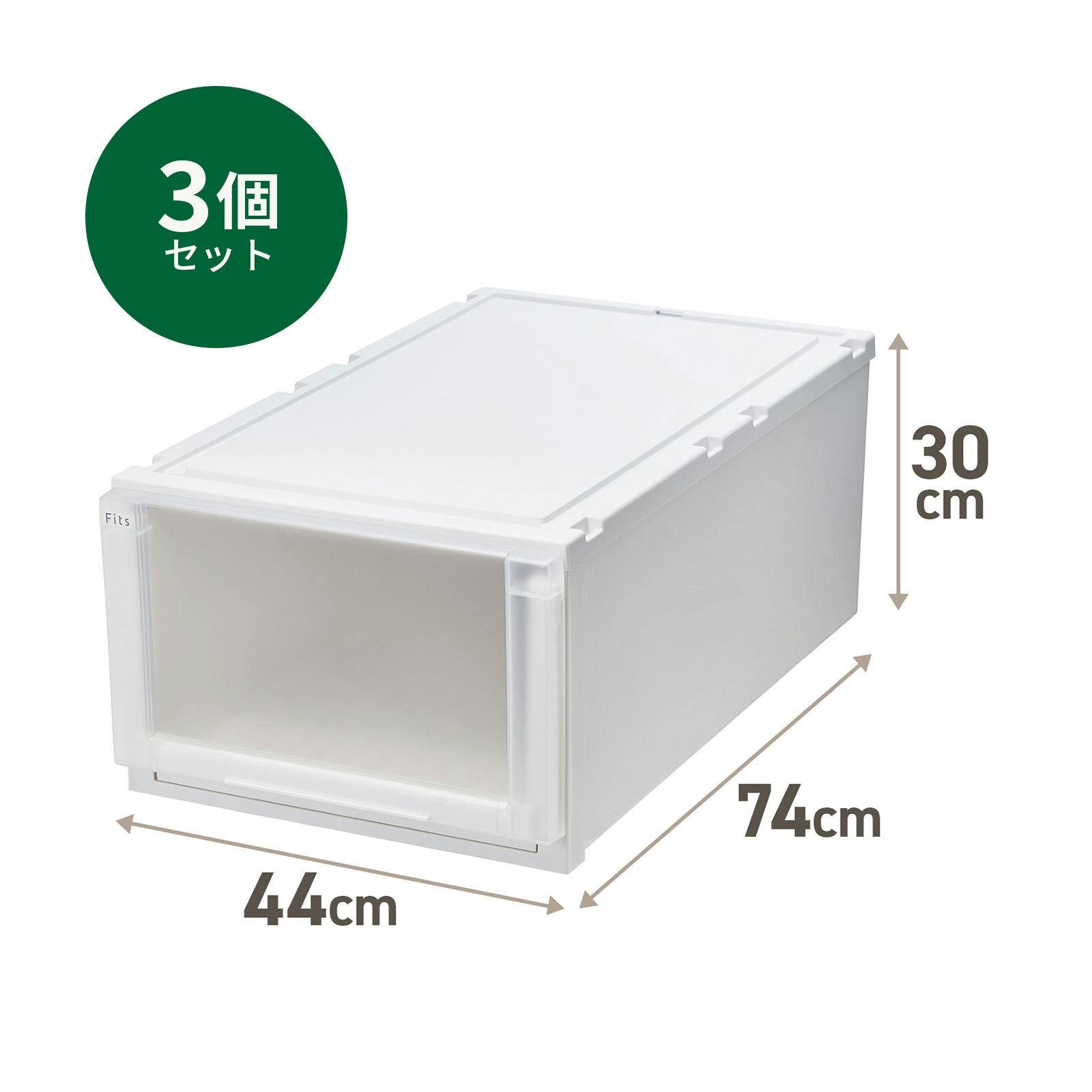 フィッツ ケース アドバンス 74-44L ホワイトクリア 3個セット 拡張 押入れ収納 4904746159953 押入れ・クローゼットワゴン・チェスト フィッツ ケース アドバンス 74-44L ホワイトクリア 3個セット 拡張 押入れ収納 4904746159953 押入れ・クローゼットワゴン・チェスト