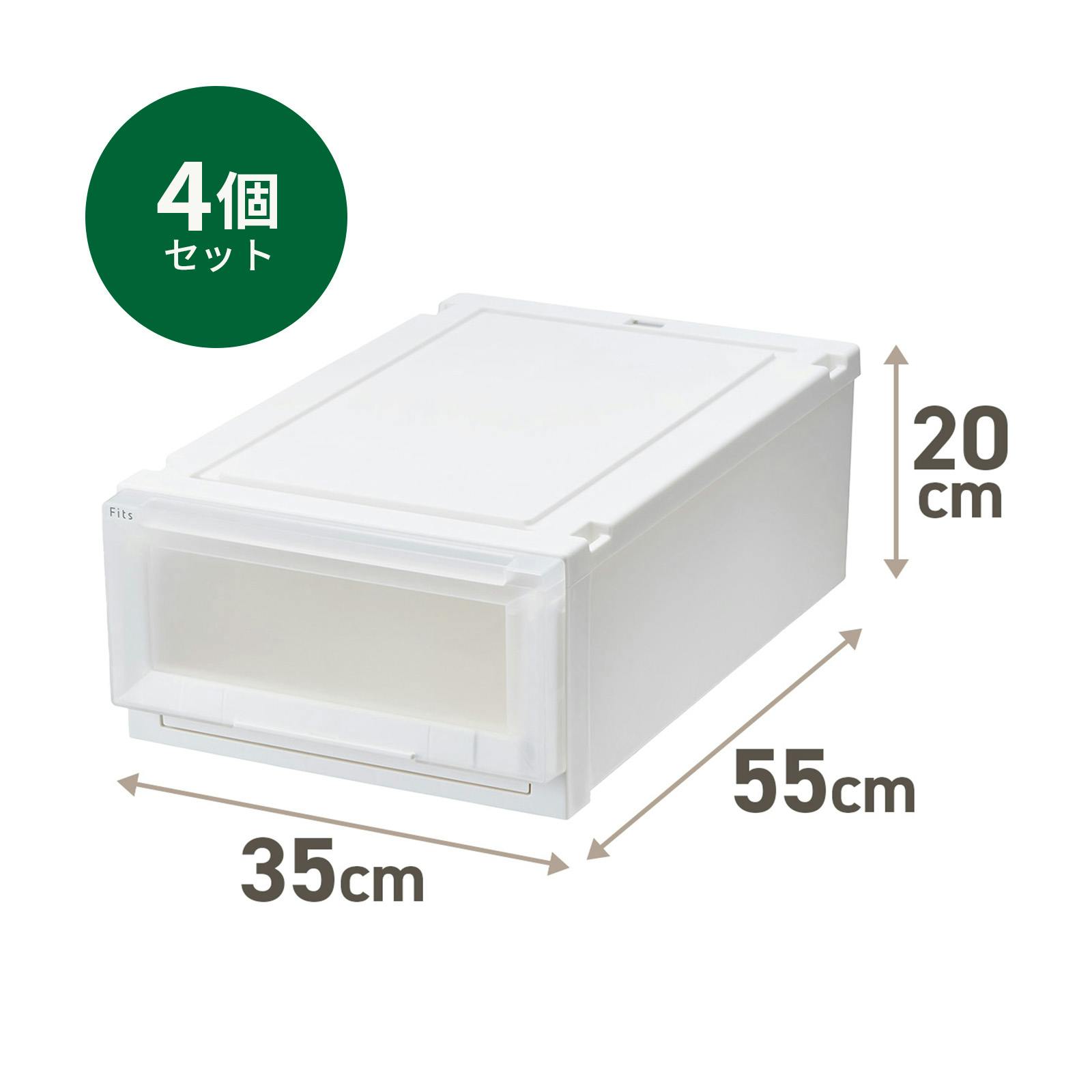 フィッツ ケース アドバンス 55-35S ホワイトクリア 4個セット 拡張 クローゼット収納 4904746159977 押入れ・クローゼットワゴン・チェスト フィッツ ケース アドバンス 55-35S ホワイトクリア 4個セット 拡張 クローゼット収納 4904746159977 押入れ・クローゼットワゴン・チェスト