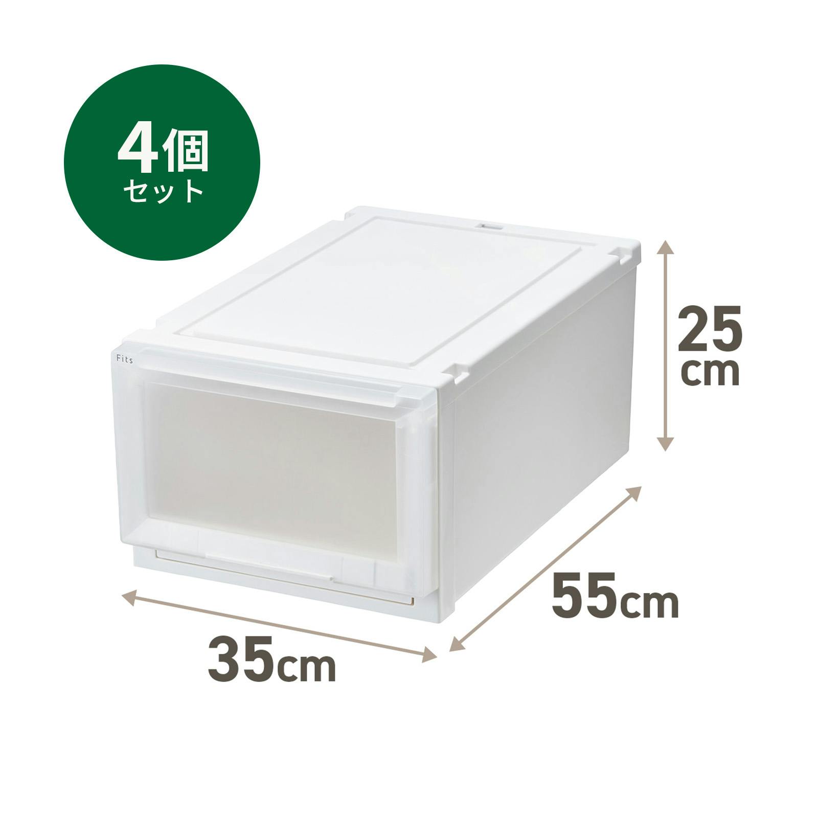 フィッツ ケース アドバンス 55-35M ホワイトクリア 4個セット 拡張 クローゼット収納 4904746159984 押入れ・クローゼットワゴン・チェスト フィッツ ケース アドバンス 55-35M ホワイトクリア 4個セット 拡張 クローゼット収納 4904746159984 押入れ・クローゼットワゴン・チェスト