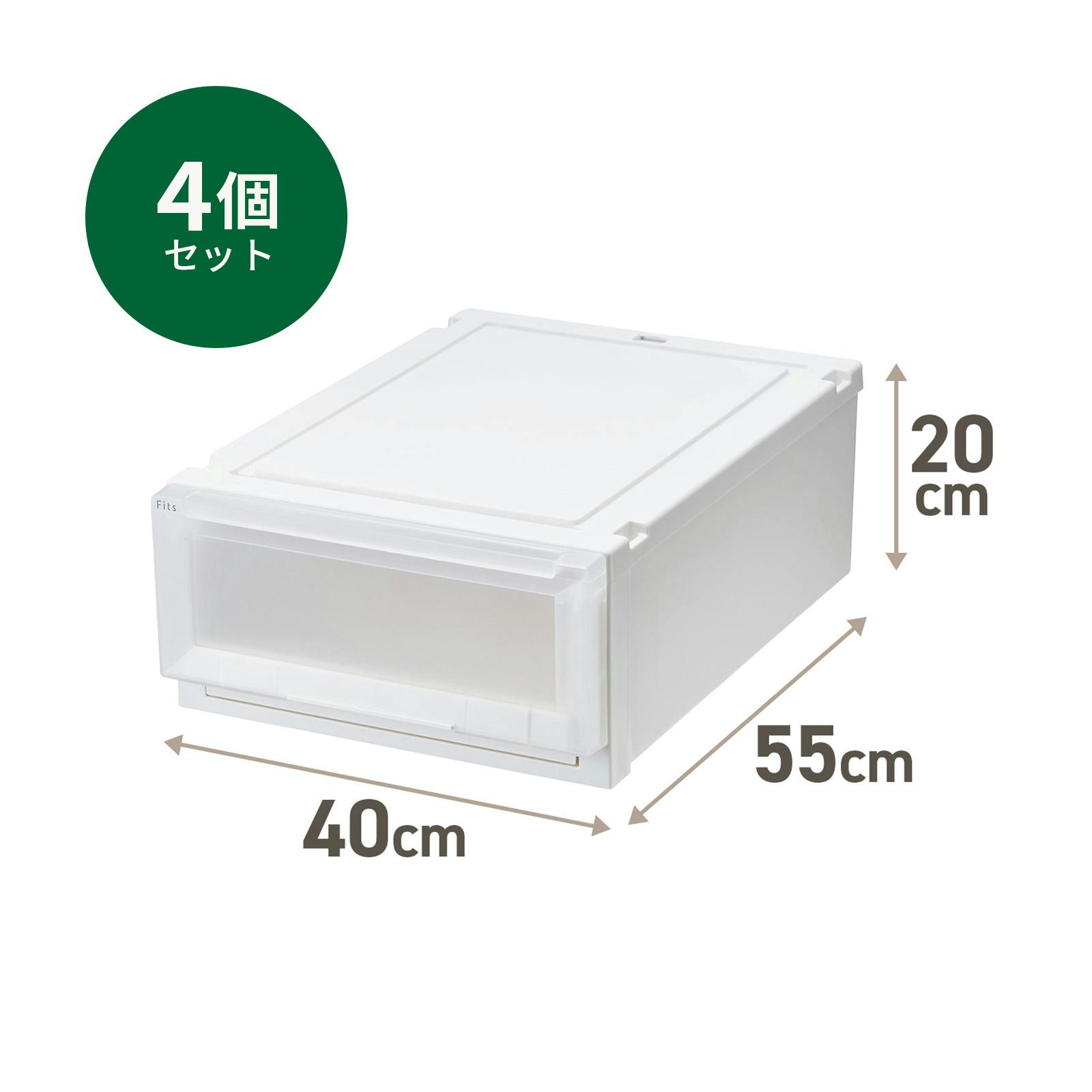フィッツ ケース アドバンス 55-40S ホワイトクリア 4個セット 拡張 クローゼット収納 4904746160003 押入れ・クローゼットワゴン・チェスト フィッツ ケース アドバンス 55-40S ホワイトクリア 4個セット 拡張 クローゼット収納 4904746160003 押入れ・クローゼットワゴン・チェスト