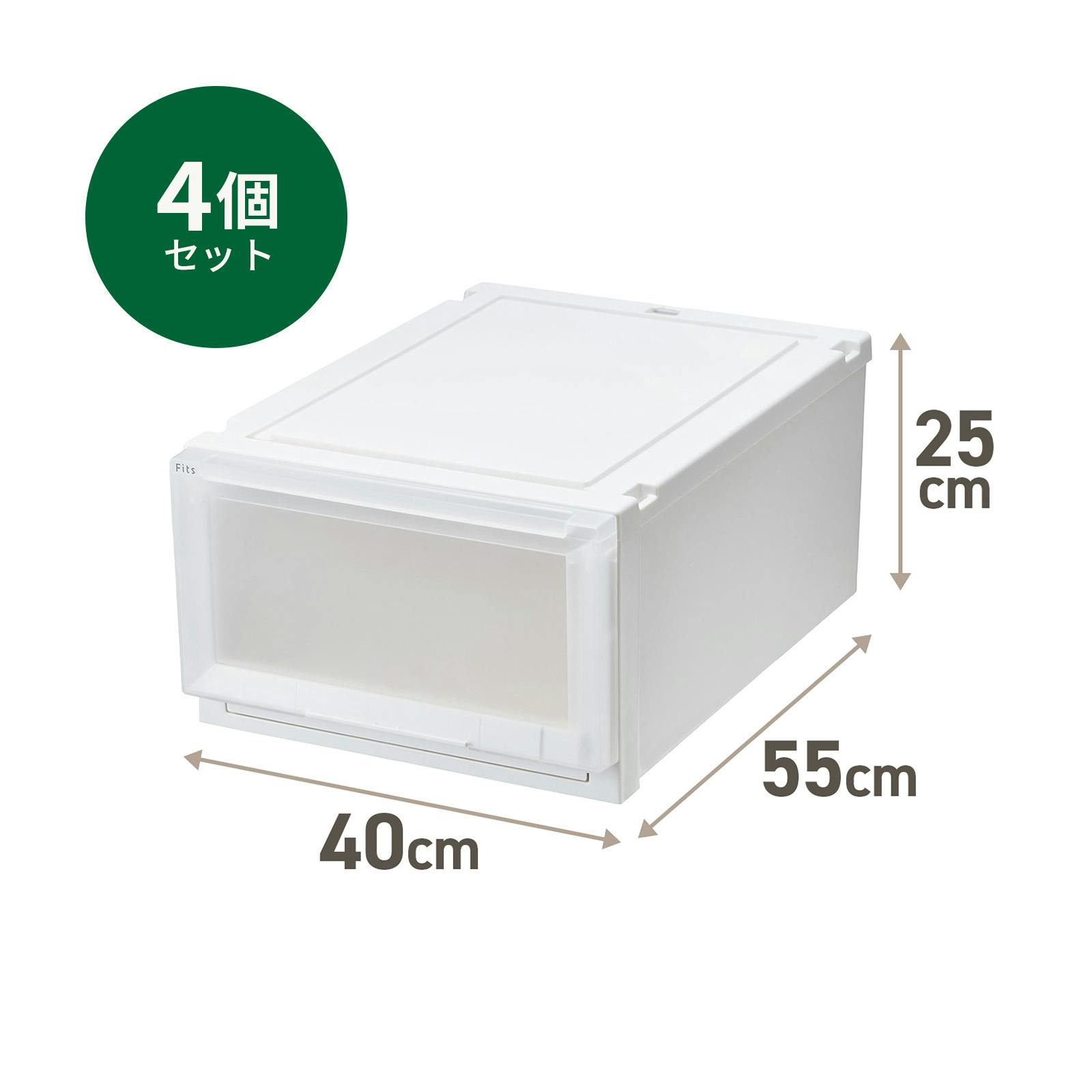 フィッツ ケース アドバンス 55-40M ホワイトクリア 4個セット 拡張 クローゼット収納 4904746160027 押入れ・クローゼットワゴン・チェスト フィッツ ケース アドバンス 55-40M ホワイトクリア 4個セット 拡張 クローゼット収納 4904746160027 押入れ・クローゼットワゴン・チェスト