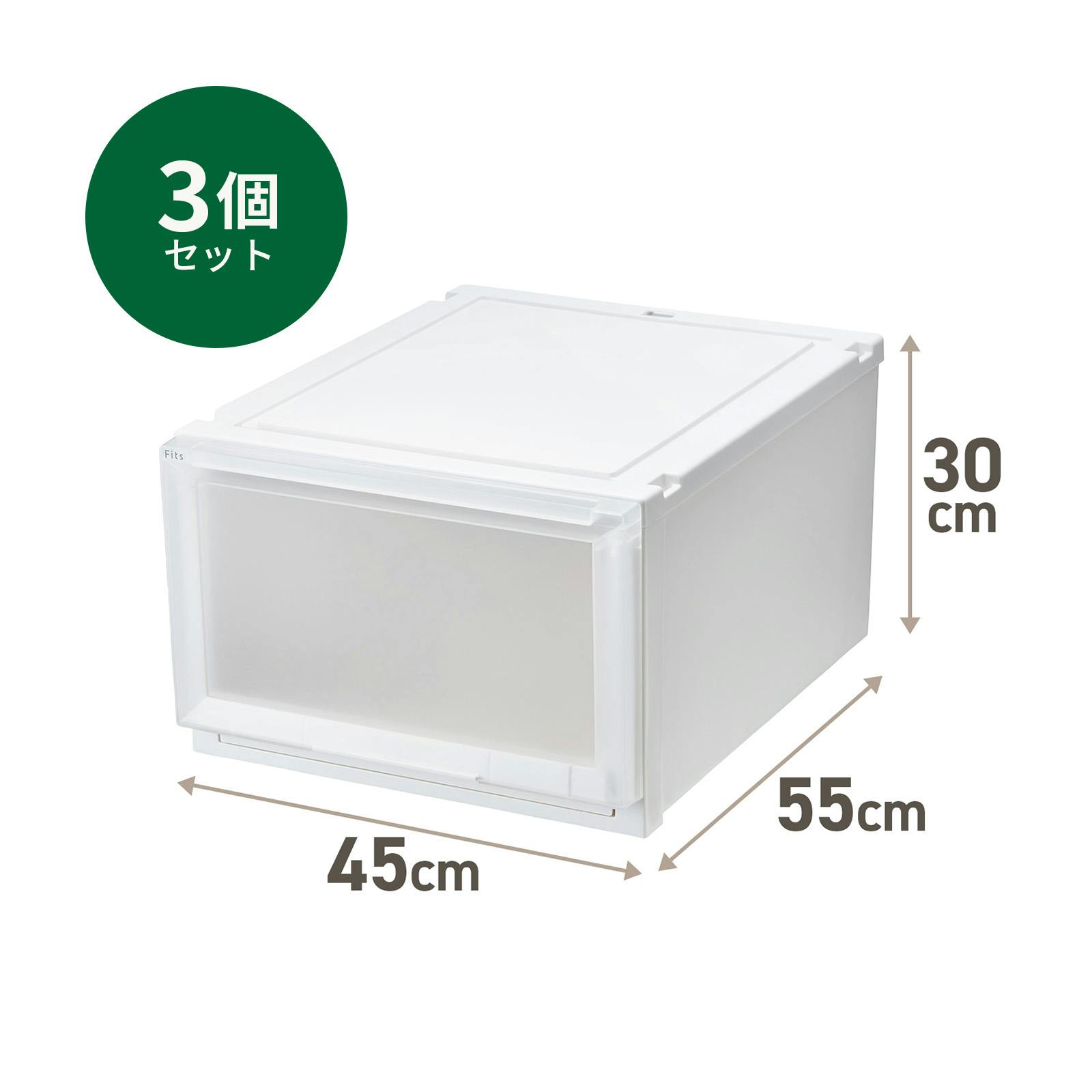 フィッツ ケース アドバンス 55-45L ホワイトクリア 3個セット 拡張 クローゼット収納 4904746160089 押入れ・クローゼットワゴン・チェスト フィッツ ケース アドバンス 55-45L ホワイトクリア 3個セット 拡張 クローゼット収納 4904746160089 押入れ・クローゼットワゴン・チェスト