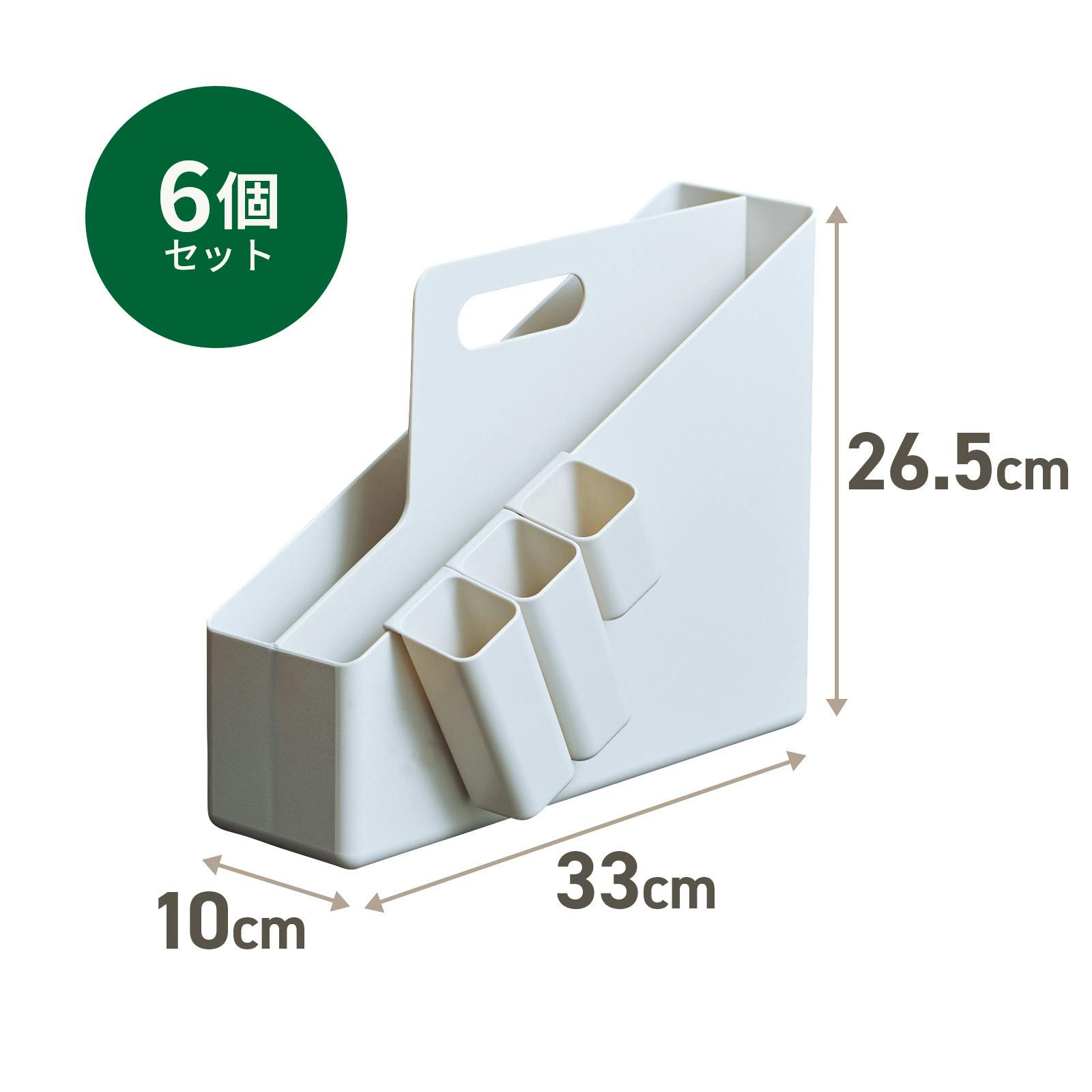 フィッツ キャリーファイルボックス ホワイト 6個セット 小物収納 ファイルボックス 4904746160287 ファイルボックス フィッツ キャリーファイルボックス ホワイト 6個セット 小物収納 ファイルボックス 4904746160287 ファイルボックス