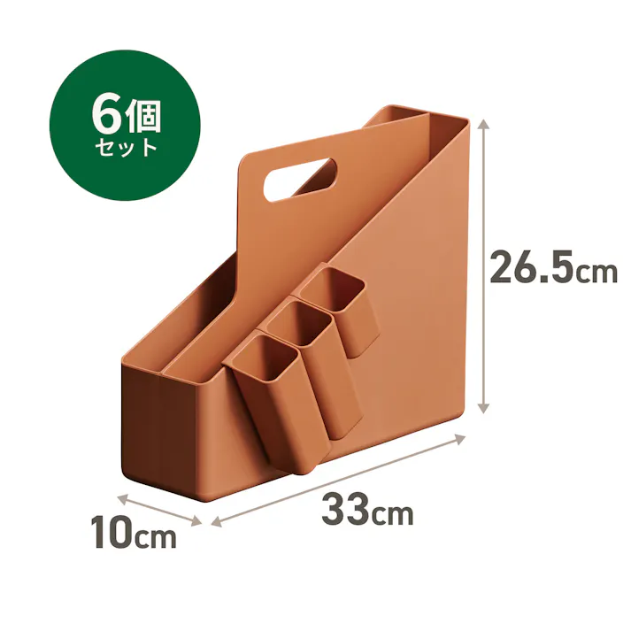 フィッツ キャリーファイルボックス オレンジ 6個セット 小物収納 ファイルボックス 4904746160294【別送品】