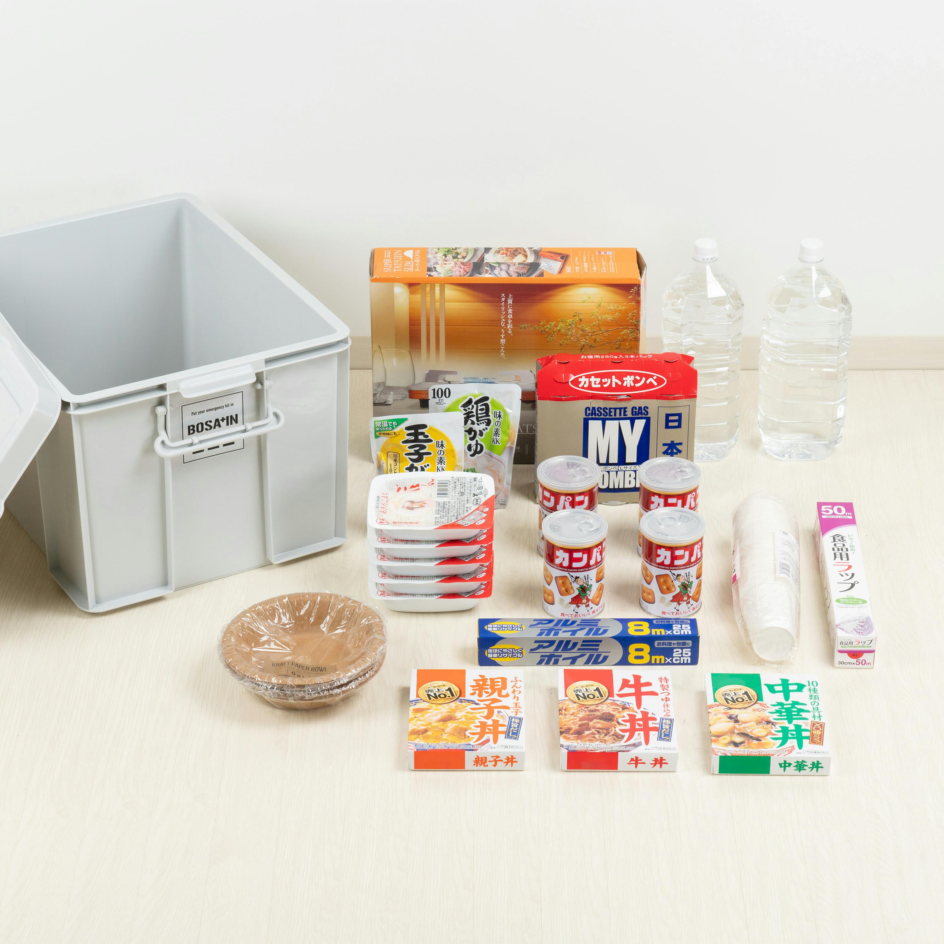 BOSA+IN 積み重ねボックス 53 ライトグレー 4個セット