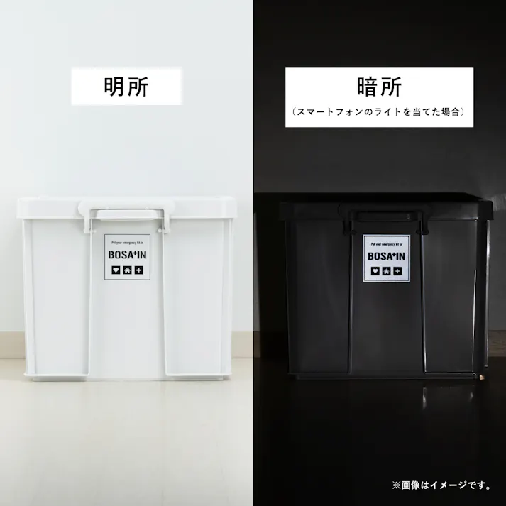 BOSA+IN 積み重ねボックス 53 ライトグレー 4個セット インテリア フタ式 スタック 積み重ね 防災グッズ 重ね収納ボックス フタ付きコンテナ 防災用品 4904746160331【別送品】