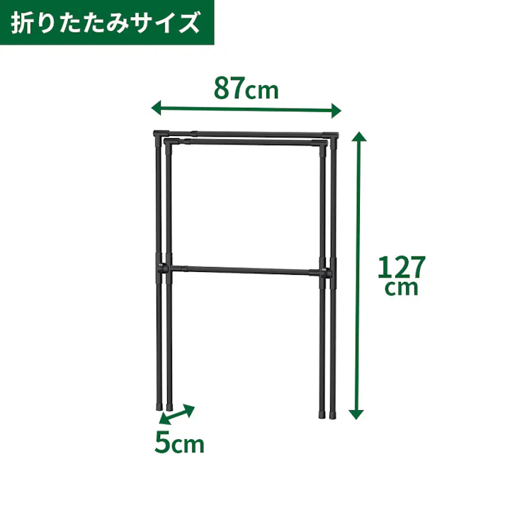 ポーリッシュ ブラック物干し 伸縮式布団2枚干しX PSBK-11 屋外用 マットブラック 87~138×62×115 簡単組立 コンパクト サビにくい 811001264【別送品】